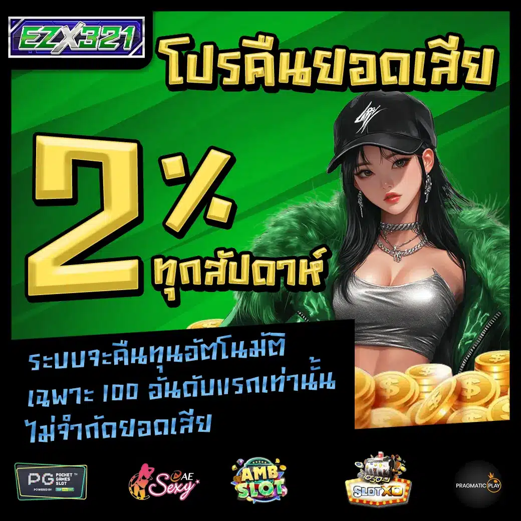 EZX321 Promotion 1 EZX321 Promotion 1