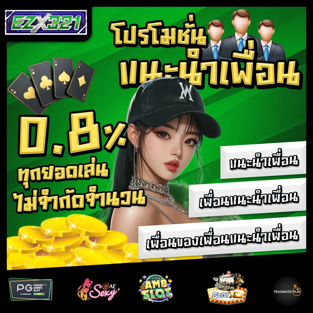 EZX321 Promotion 2 EZX321 Promotion 2