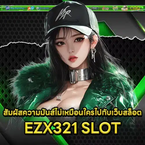 EZX321 SLOT EZX321 SLOT