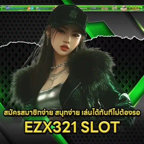 EZX321 SLOT EZX321 SLOT
